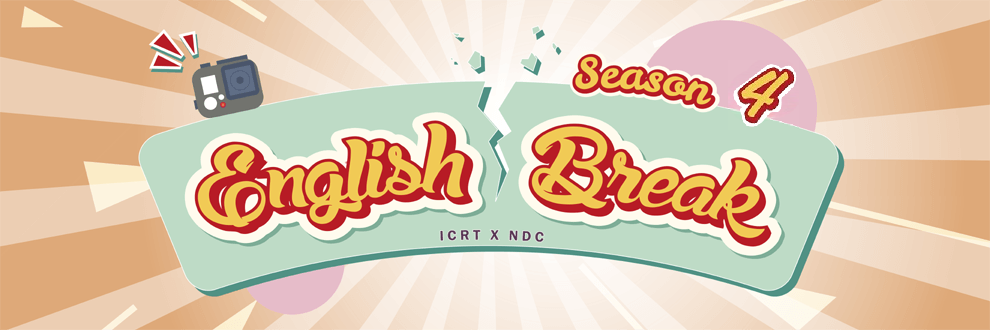 english-break main logo