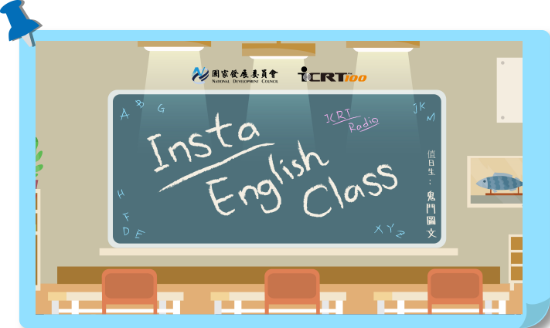 Insta English Class