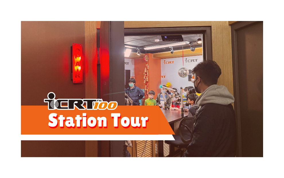 Station Tour Banner