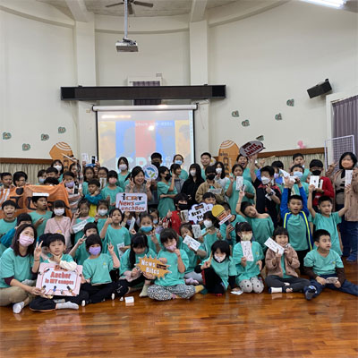 宜蘭縣士敏國小