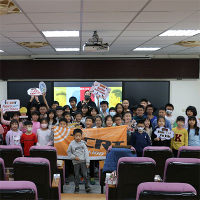 金門縣柏村國小