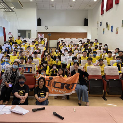 新竹縣竹北國中