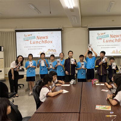 嘉義縣祥和國小