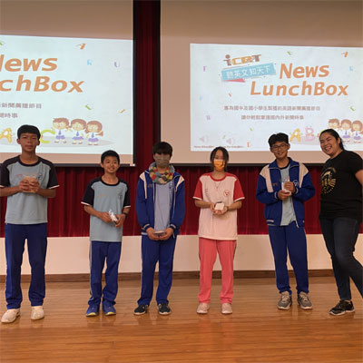 臺中市太平國民中學