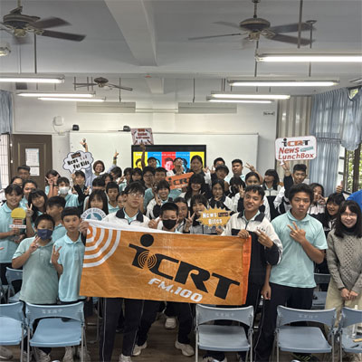 花蓮縣富里國中