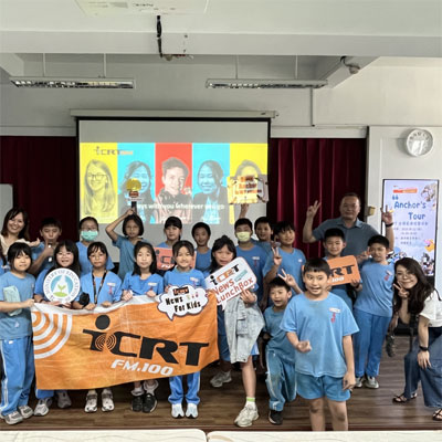 南投縣名間國小