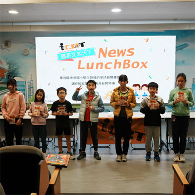 高雄市樂群國小