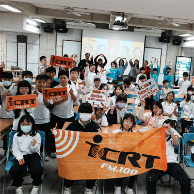 新北市桃子腳國中小學(國小部)