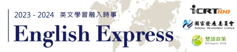 english-express--mktg