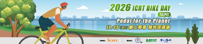 2026bike--angela